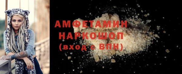 MDMA Premium VHQ Беломорск