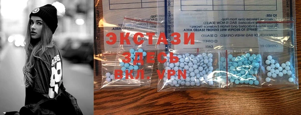 MDMA Premium VHQ Беломорск