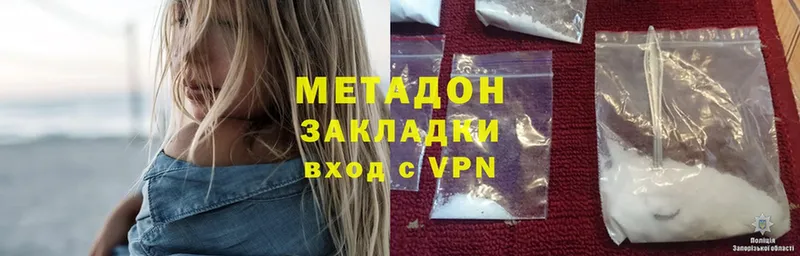 МЕТАДОН кристалл  мега ССЫЛКА  Искитим 