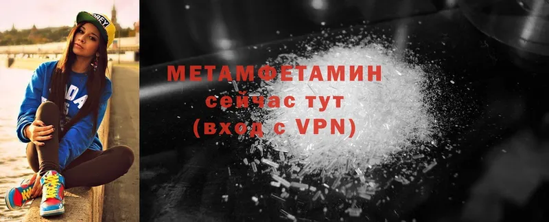 блэк спрут сайт  сколько стоит  Искитим  МЕТАМФЕТАМИН Methamphetamine 